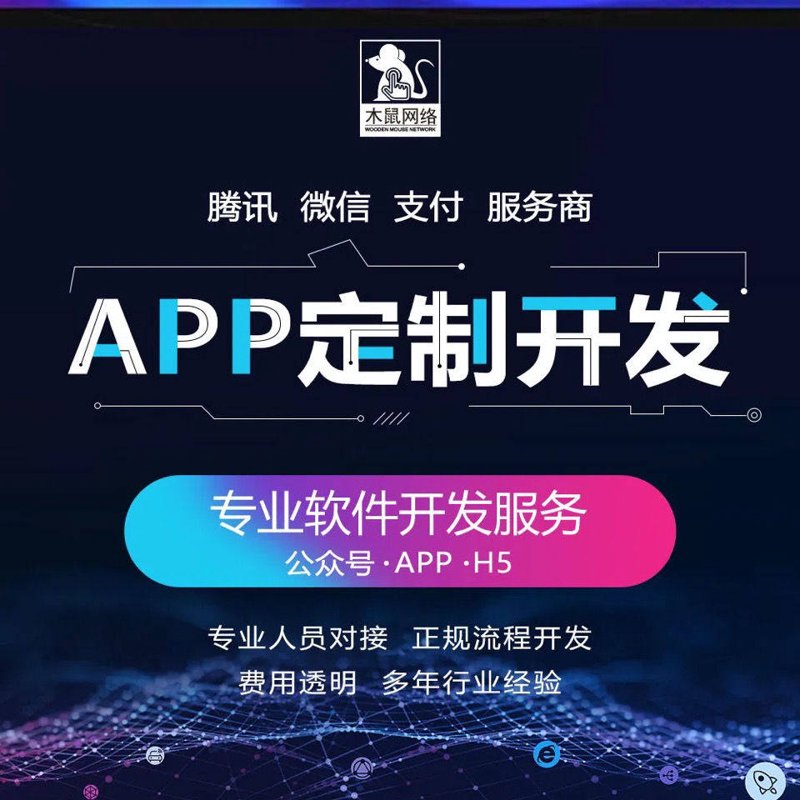 在数字化转型的浪潮中,企业如何评估自身的成熟度成为了一个关键问题。今天我们就来聊聊这个话题——数字化转型成熟度模型。