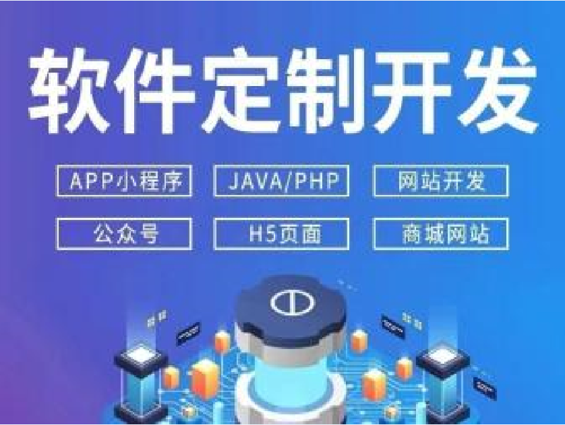 在数字化转型的道路上,企业如何判断自己是否走在正确的轨道上?一个有效的工具就是数字化转型成熟度模型。本文通过对比分析,帮助你了解不同阶段的特点与挑战。